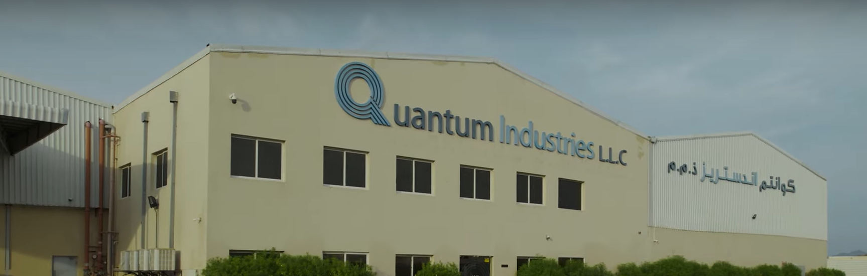 Global Expansion: Quantum Industries Opens New Chapter